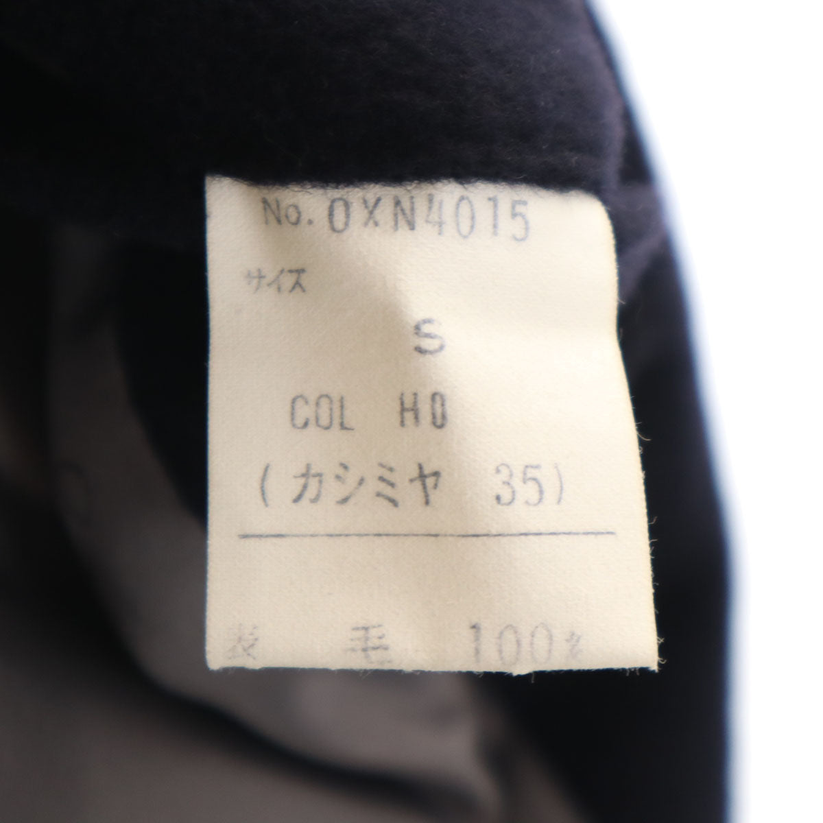 Christian Dior MONSIEUR クリスチャンディオール ムッシュ 90s カシミヤブレンド オールド ステンカラーコート S ネイビー メンズ