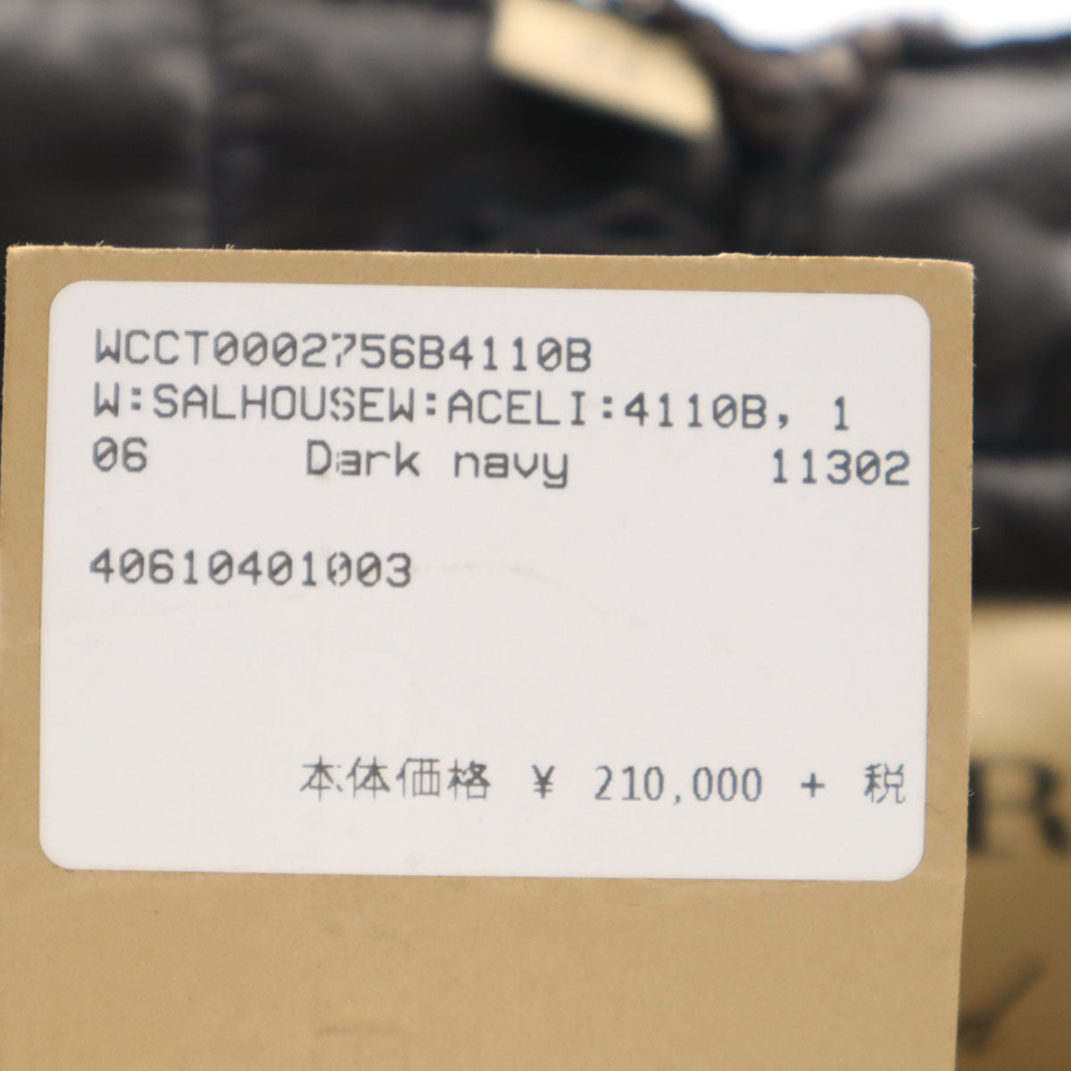 未使用 BURBERRY バーバリー チェック柄 ダッフルコート 38 ネイビー 中綿ライナー カバー付き レディース