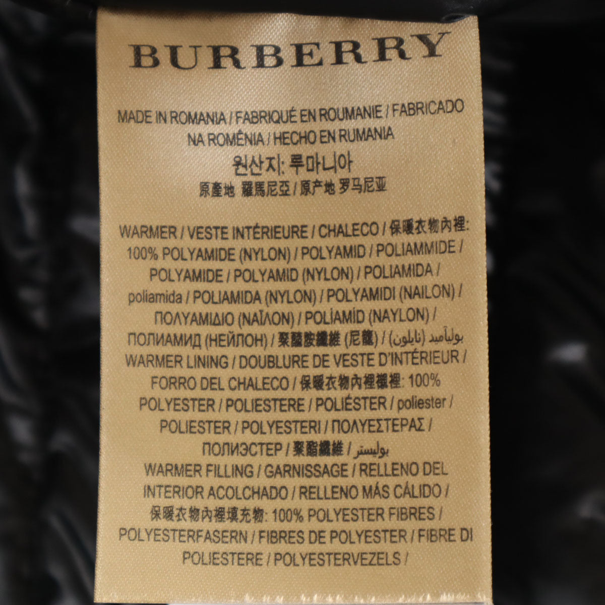 未使用 BURBERRY バーバリー チェック柄 ダッフルコート 38 ネイビー 中綿ライナー カバー付き レディース