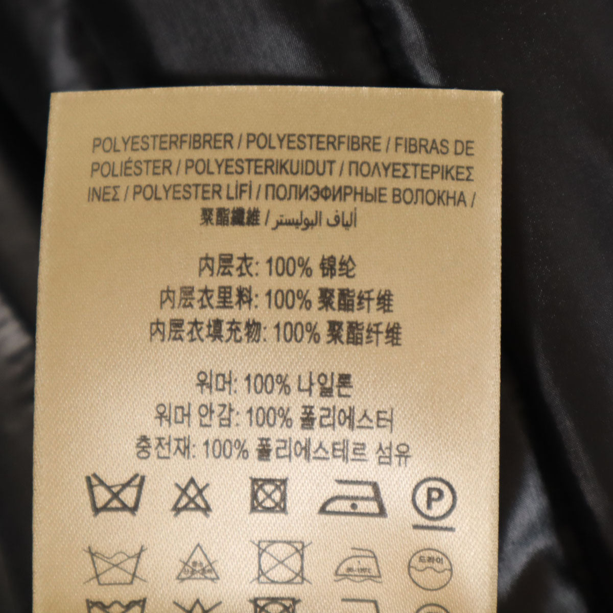 未使用 BURBERRY バーバリー チェック柄 ダッフルコート 38 ネイビー 中綿ライナー カバー付き レディース