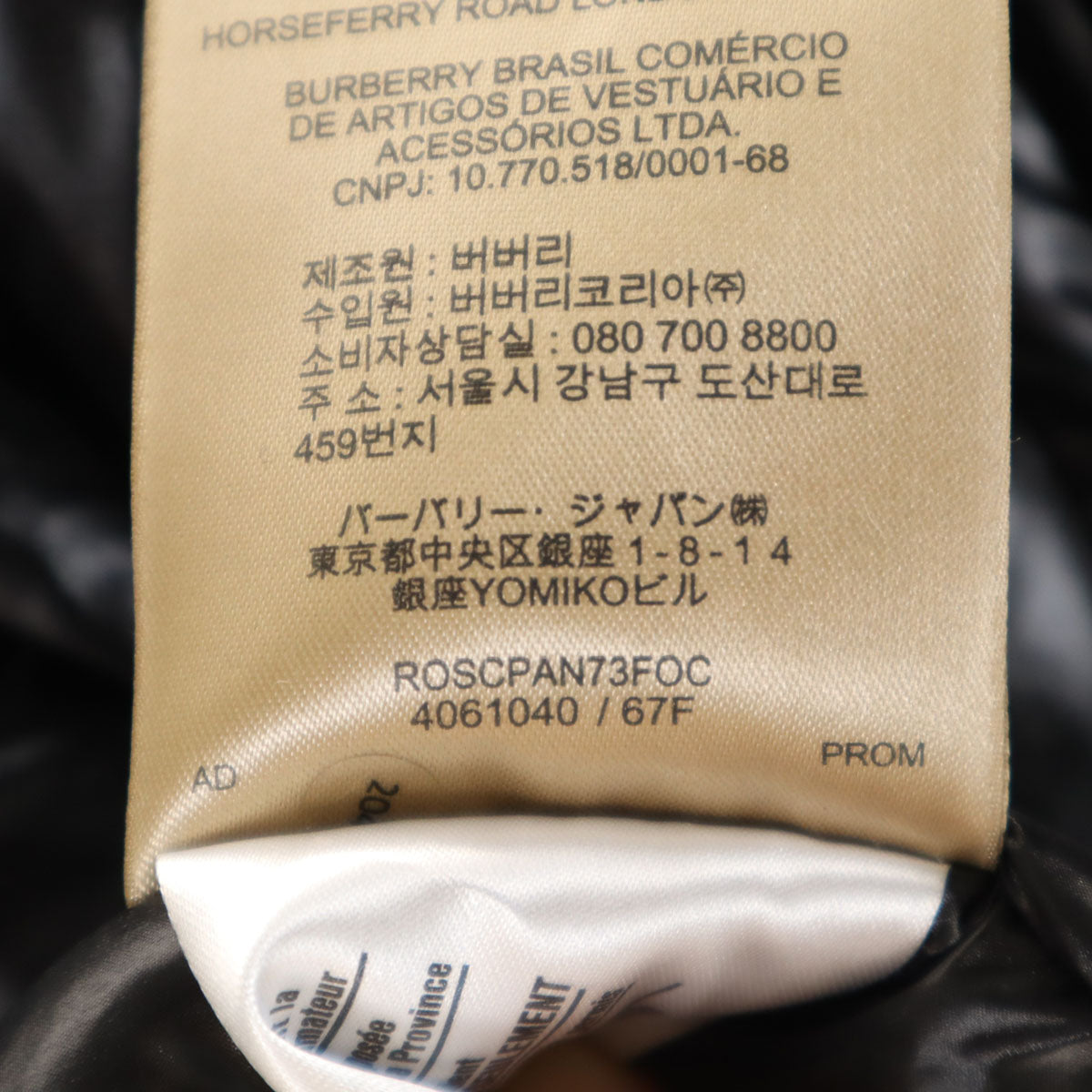 未使用 BURBERRY バーバリー チェック柄 ダッフルコート 38 ネイビー 中綿ライナー カバー付き レディース