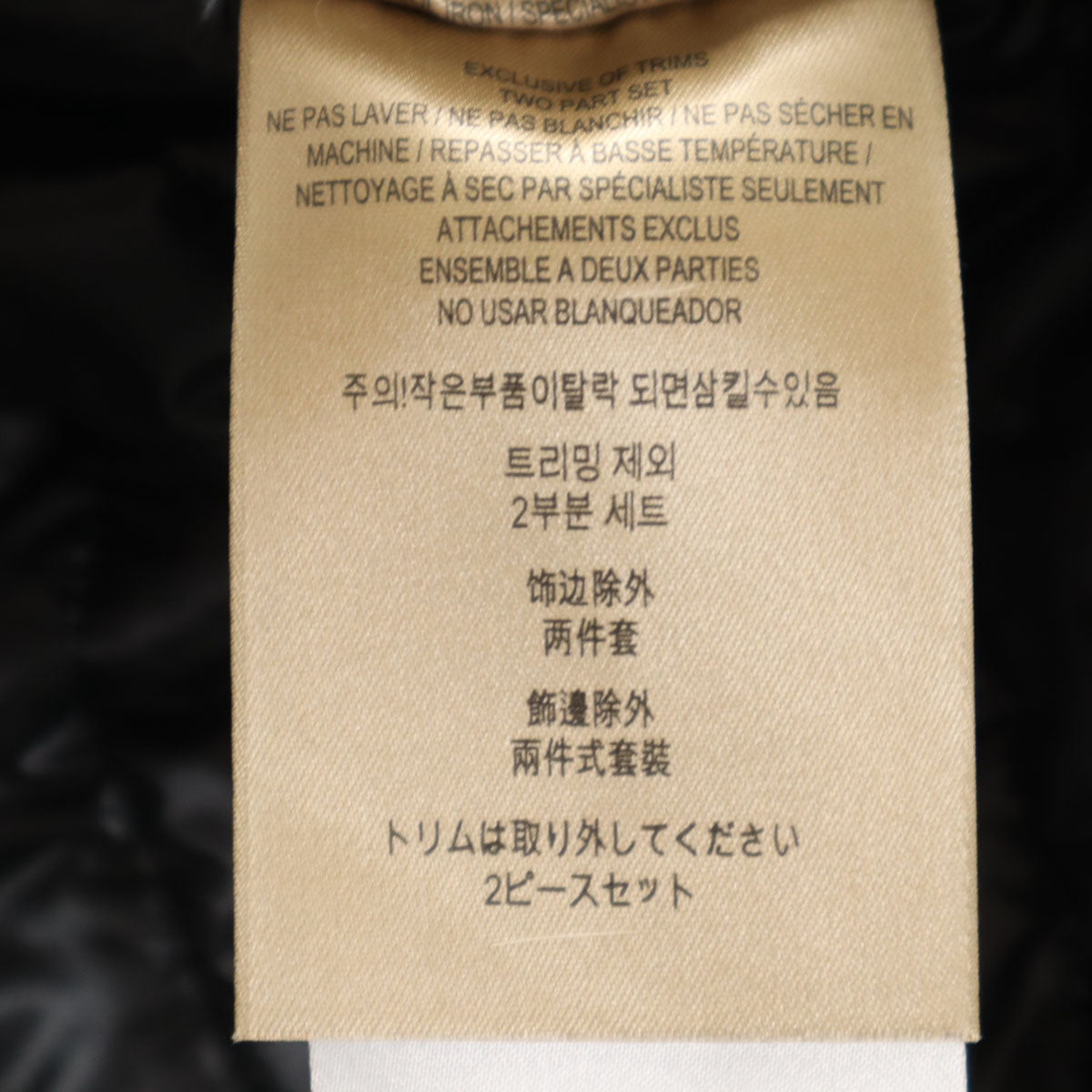 未使用 BURBERRY バーバリー チェック柄 ダッフルコート 38 ネイビー 中綿ライナー カバー付き レディース