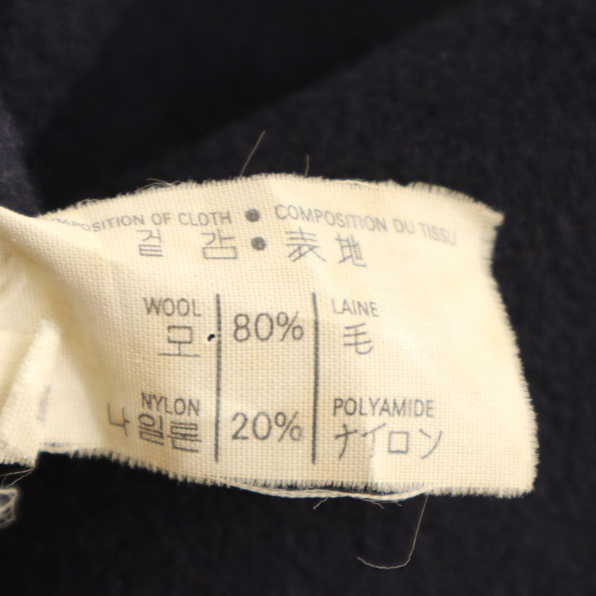 Gloverall グローバーオール 英国製 ウールブレンド ダッフルコート M ネイビー メンズ