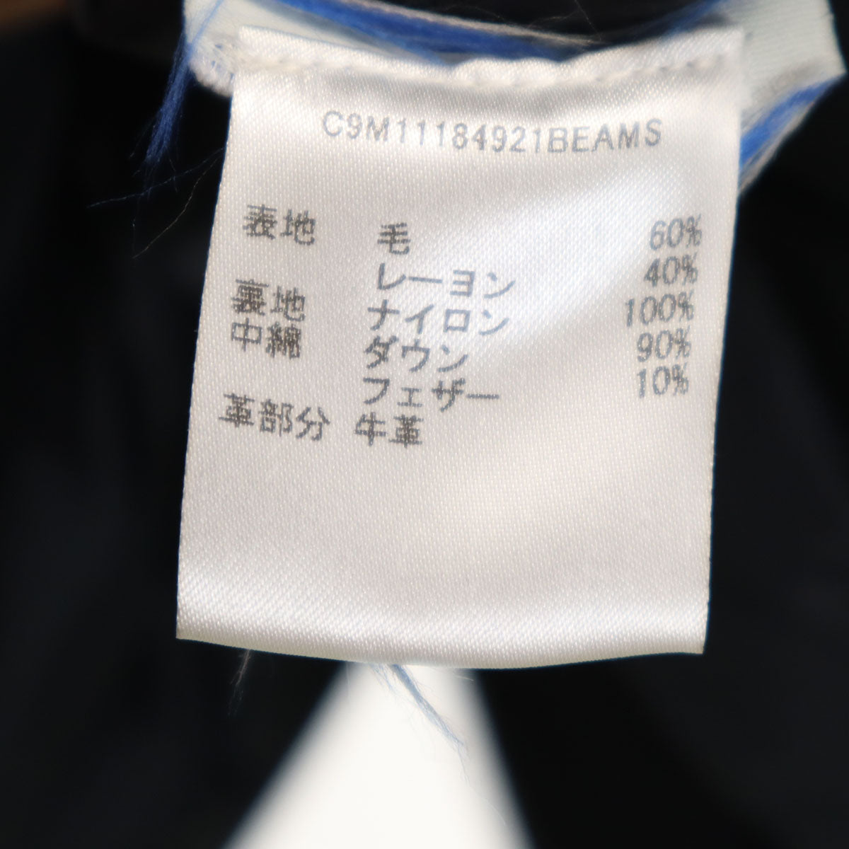 CAPE HEIGHTS ケープハイツ フーデッド ダウンコート M ブラック メンズ