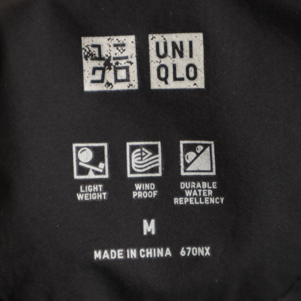 UNIQLO ユニクロ シームレス ダウンコート M ブラック メンズ