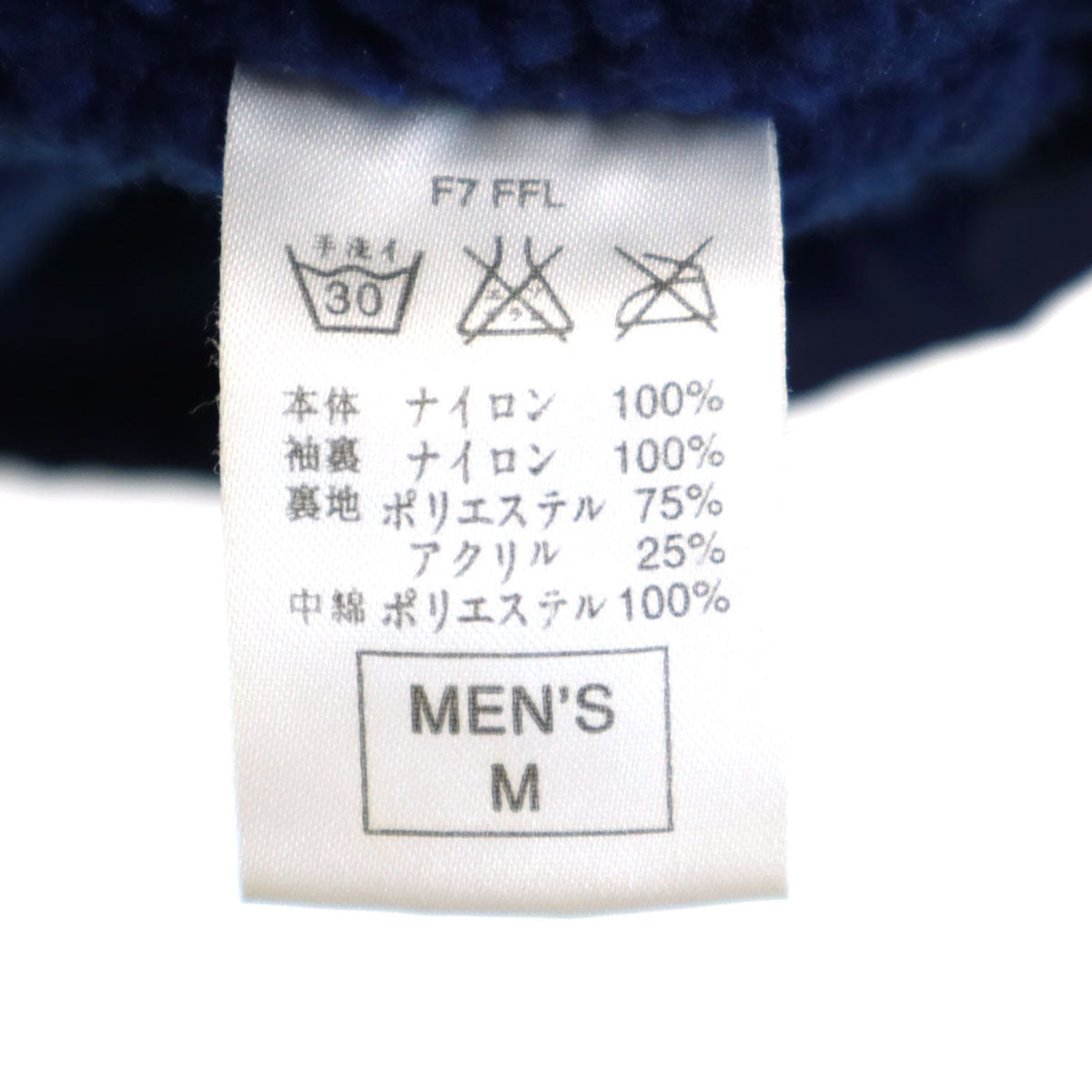 NIKE ナイキ 90s 00s オールド 白タグ バックロゴ 中綿コート M ネイビー 裏ボア メンズ