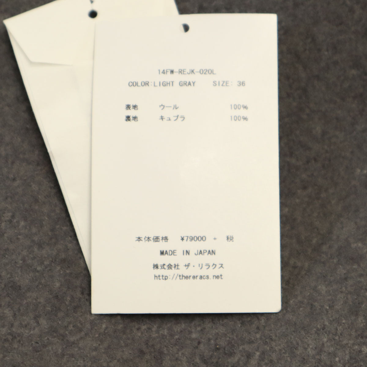 THE RERACS ザリラクス 日本製 チェスターコート 36 グレー レディース