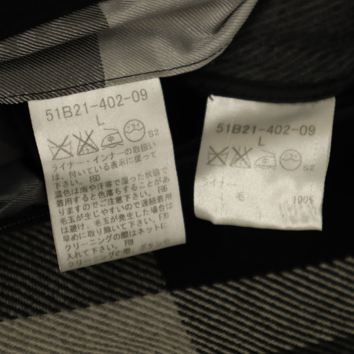 BLACK LABEL CRESTBRIDGE ブラックレーベルクレストブリッジ チェスターコート L ブラック ベストライナー付き メンズ