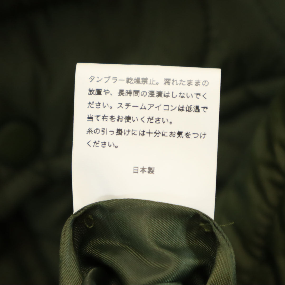 OLD HONEY オールドハニー 日本製 キルティングコート カーキ 中綿 レディース