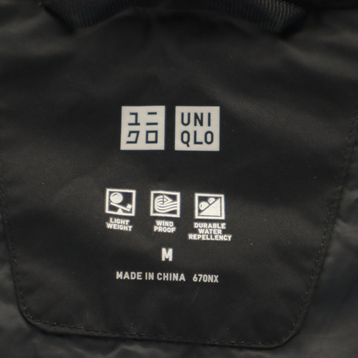 UNIQLO ユニクロ シームレス ダウンコート M ブラック メンズ