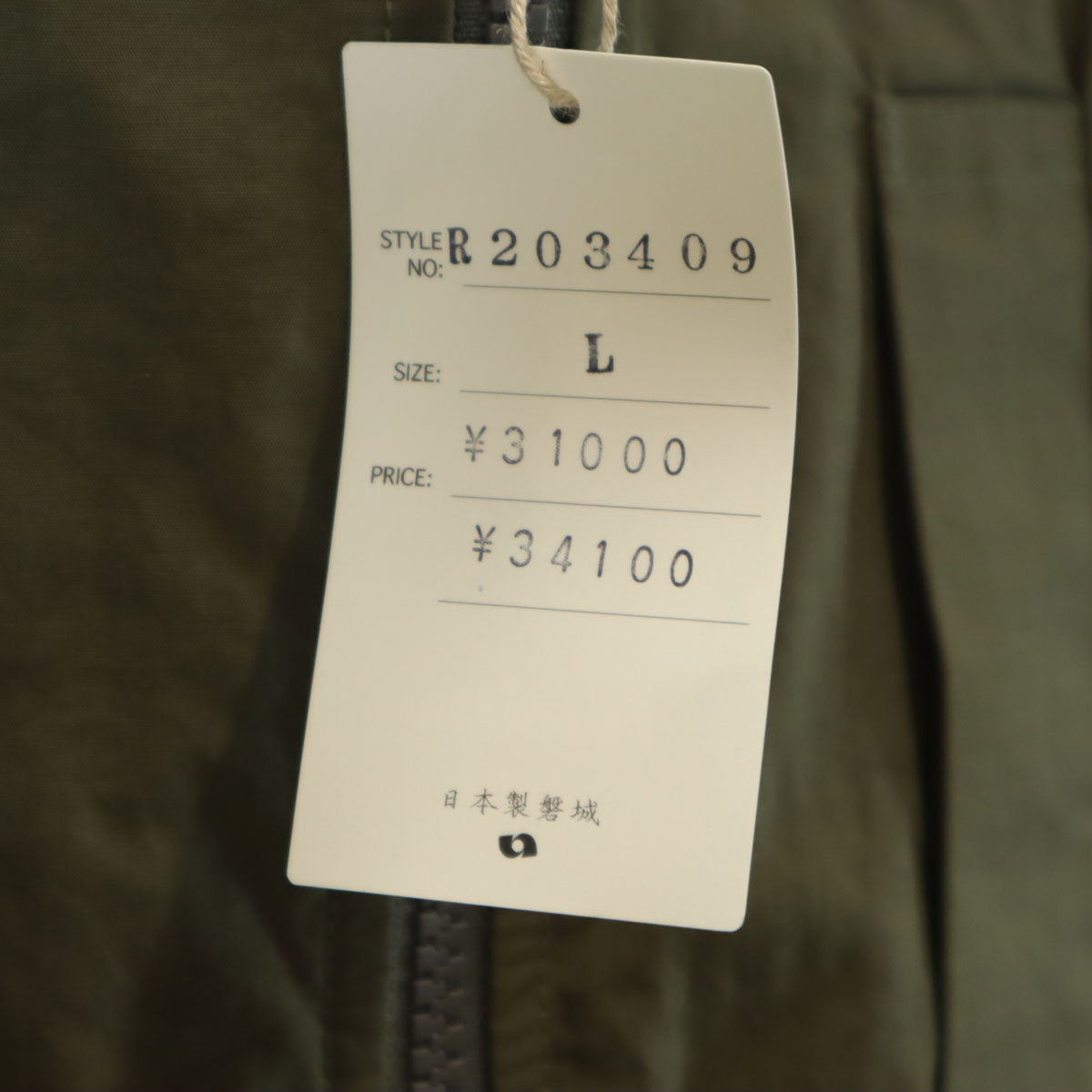 未使用 remilla レミーラ 日本製 コート L カーキ 裏起毛 メンズ