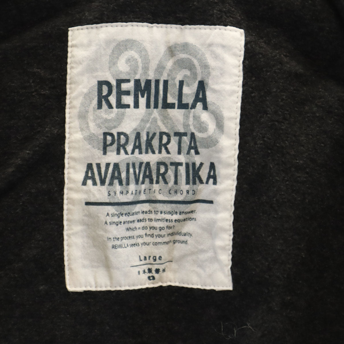 未使用 remilla レミーラ 日本製 コート L カーキ 裏起毛 メンズ