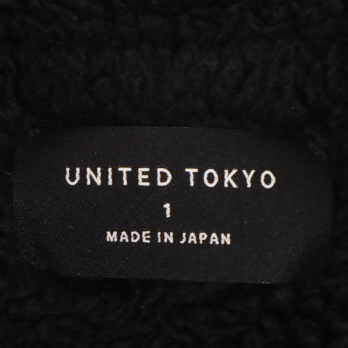 UNITED TOKYO ユナイテッドトウキョウ 日本製 ボアコート 1 ブラック レディース