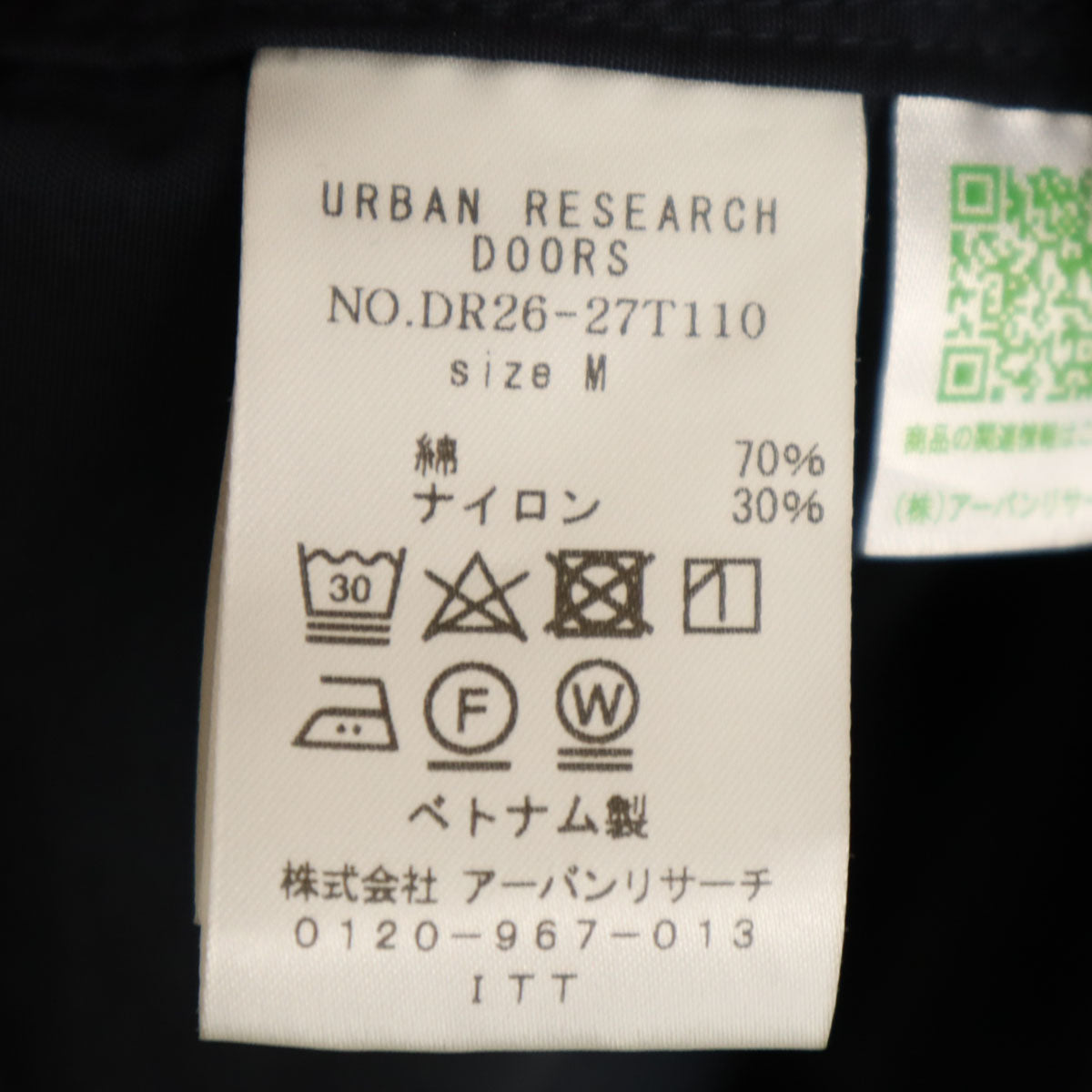 未使用 URBAN RESEARCH DOORS アーバンリサーチドアーズ 3WAY ノーカラー モッズコート M ネイビー ライナー付き レディース