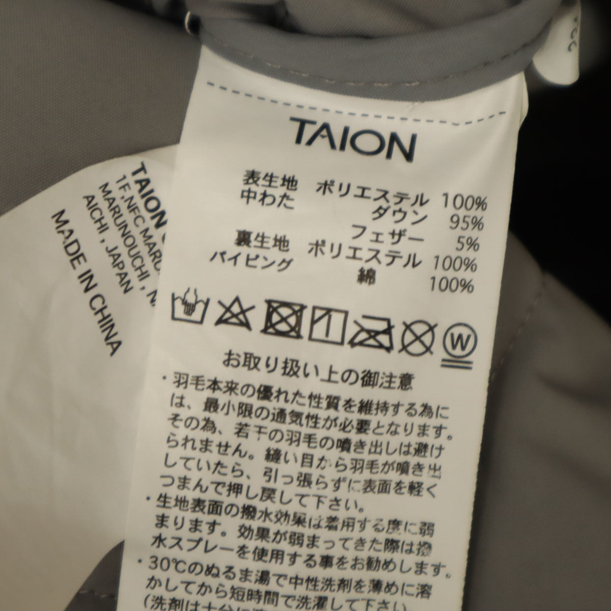 美品 TAION タイオン ダウンコート XS ベージュ系 CITY LINE レディース