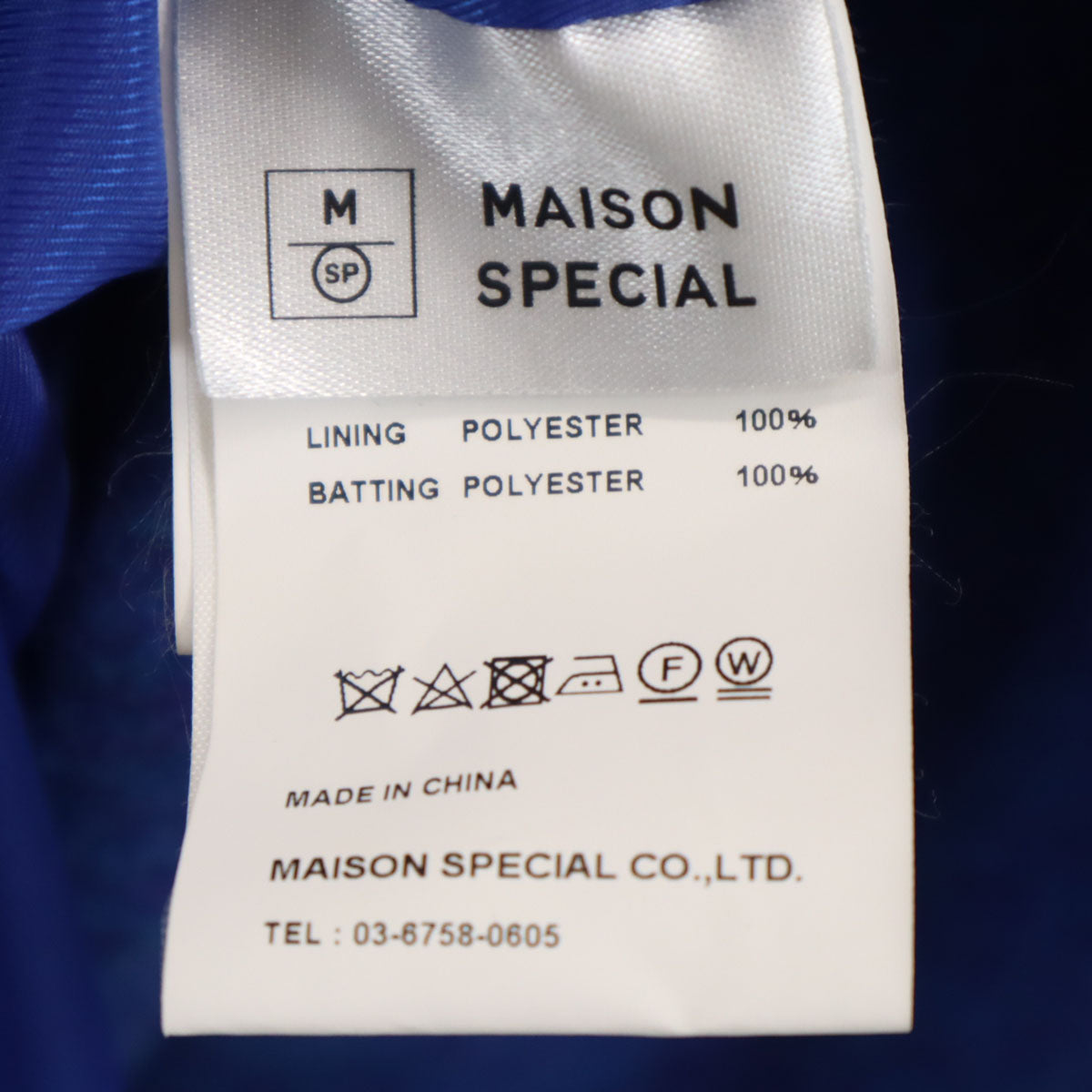 MAISON SPECIAL メゾンスペシャル ダブルブレスト チェスターコート FREE ブルー系 中綿 レディース