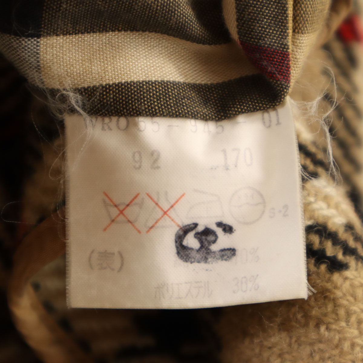 Burberrys バーバリーズ 90s オールド ステンカラーコート 92-170 ベージュ ライナー付き レディース