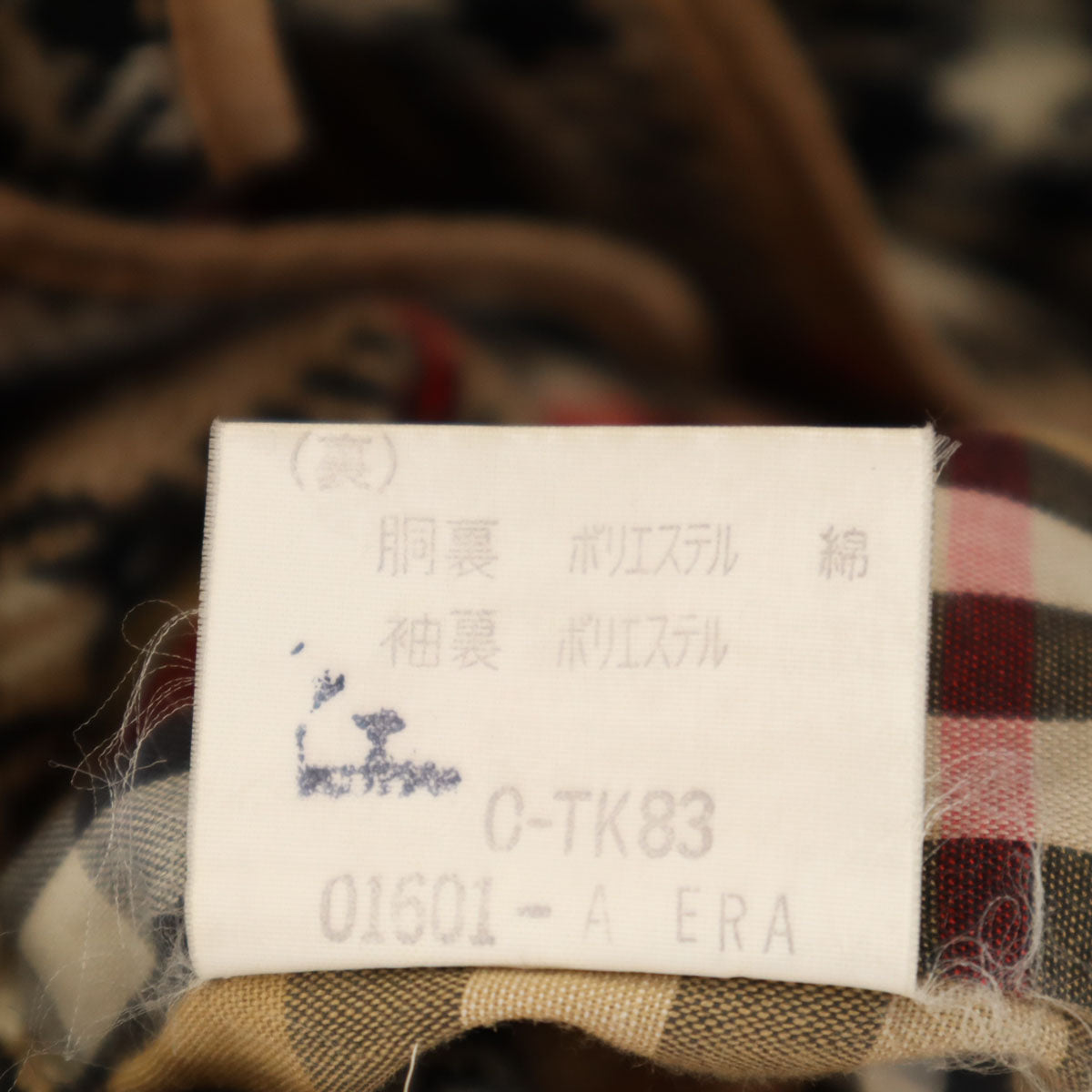 Burberrys バーバリーズ 90s オールド ステンカラーコート 92-170 ベージュ ライナー付き レディース