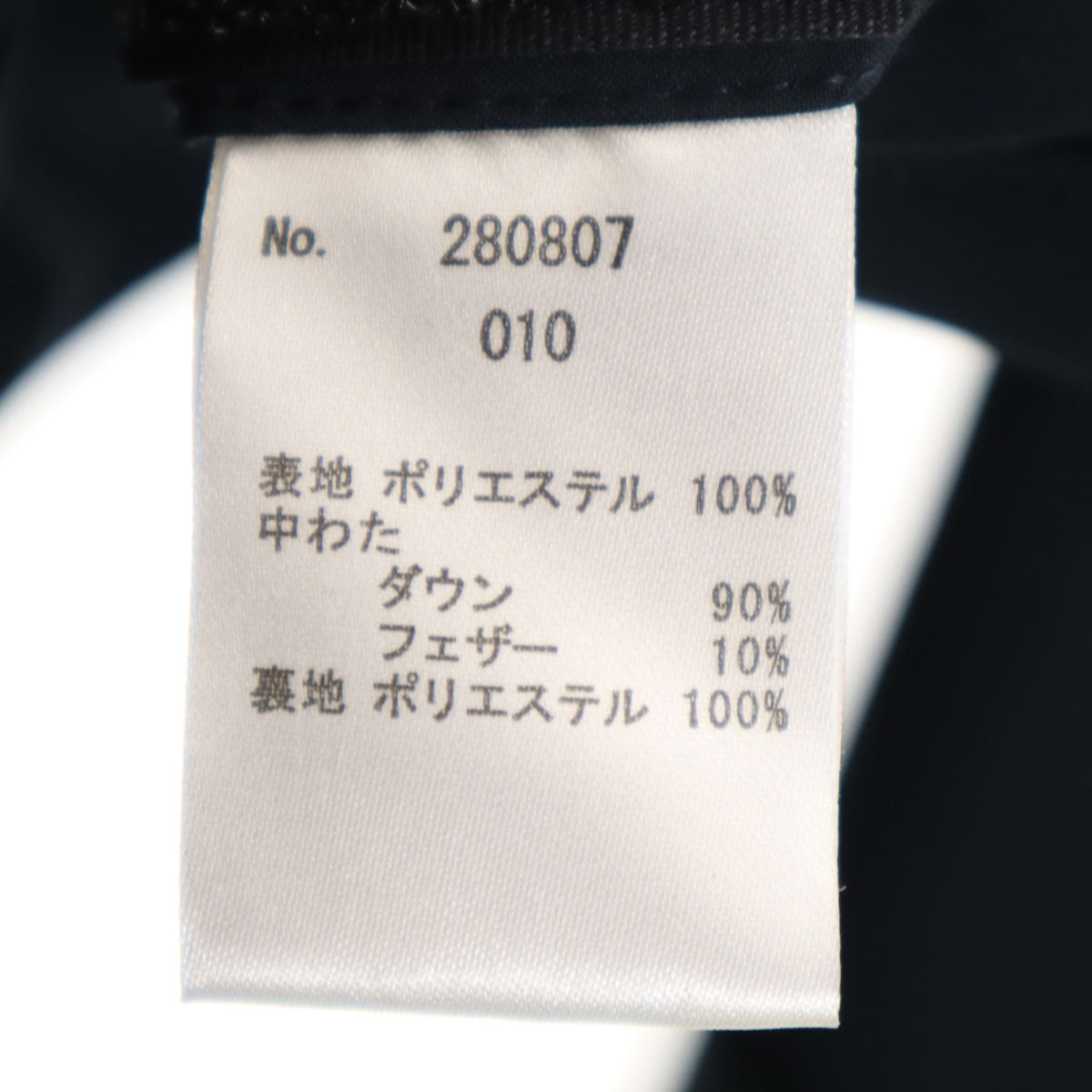 G-Stage ジーステージ ダウンコート 46 ネイビー メンズ