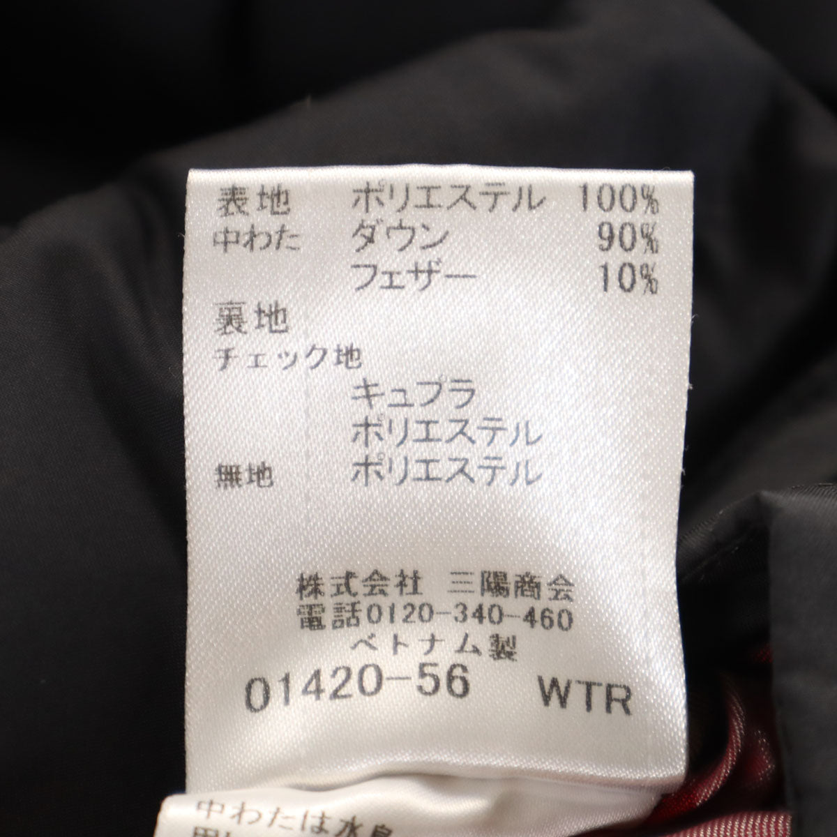 美品 BLUE LABEL CRESTBRIDGE ブルーレーベルクレストブリッジ フーデッド ダウンコート 36 ブラック系 レディース