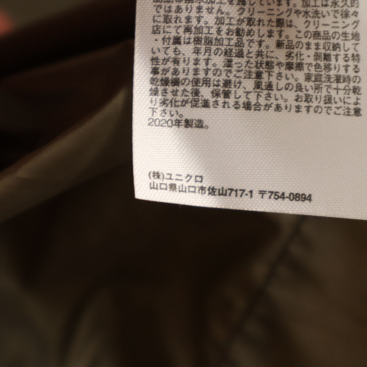 未使用 UNIQLO ユニクロ シームレス ダウンコート L カーキベージュ系 メンズ