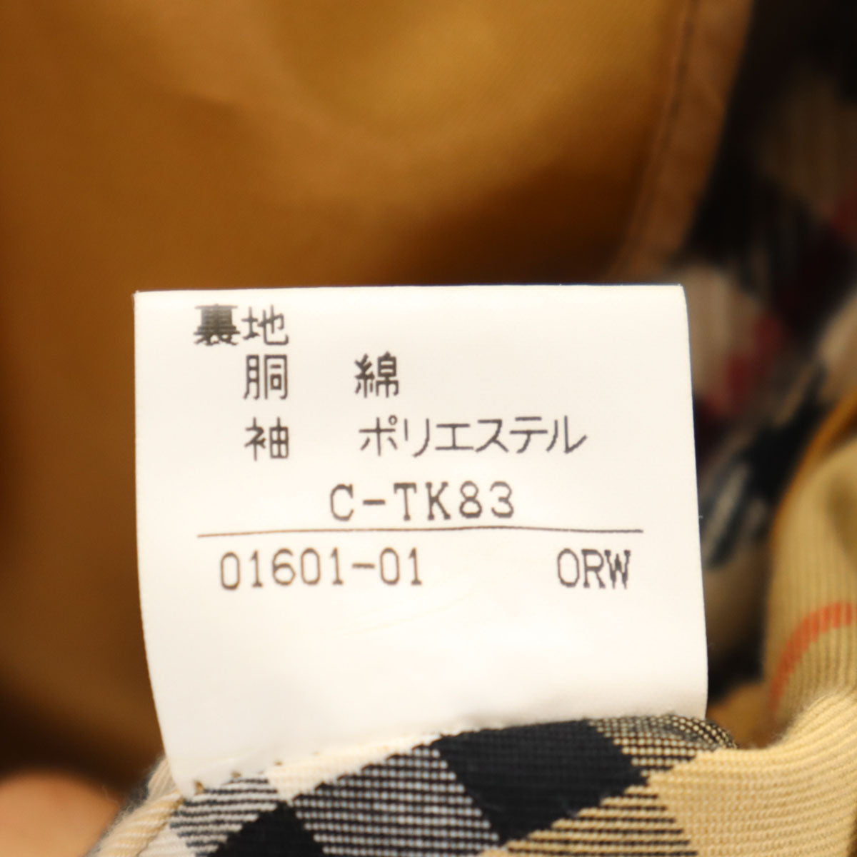 Burberrys バーバリーズ 90s オールド ステンカラーコート 7AR ベージュ ベストライナー付き レディース