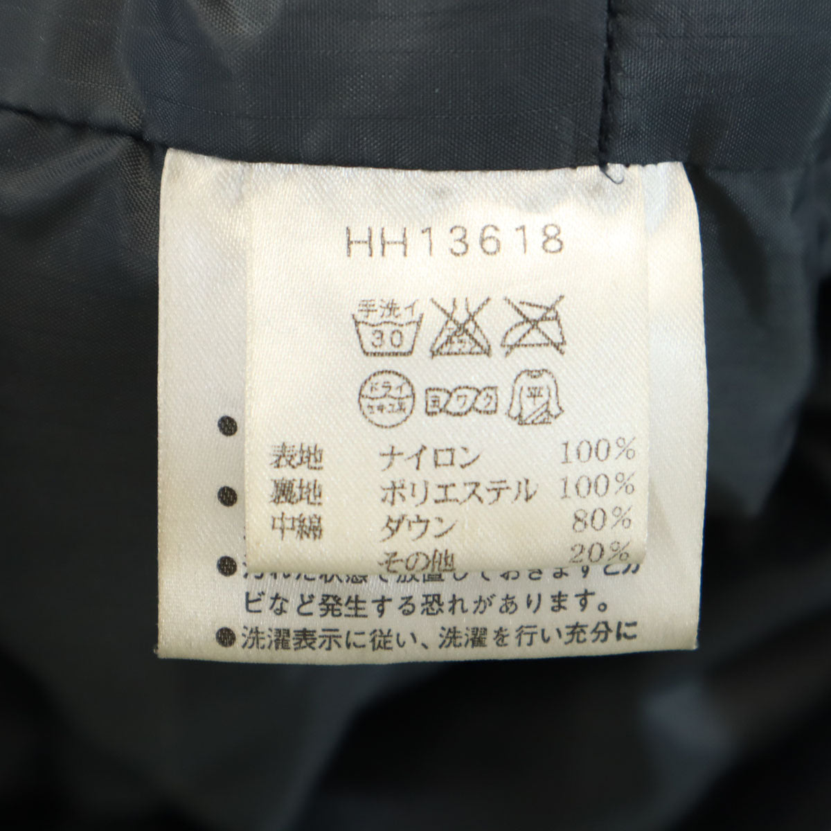 HELLY HANSEN ヘリーハンセン ダウンジャケット M ブラック アウトドア メンズ