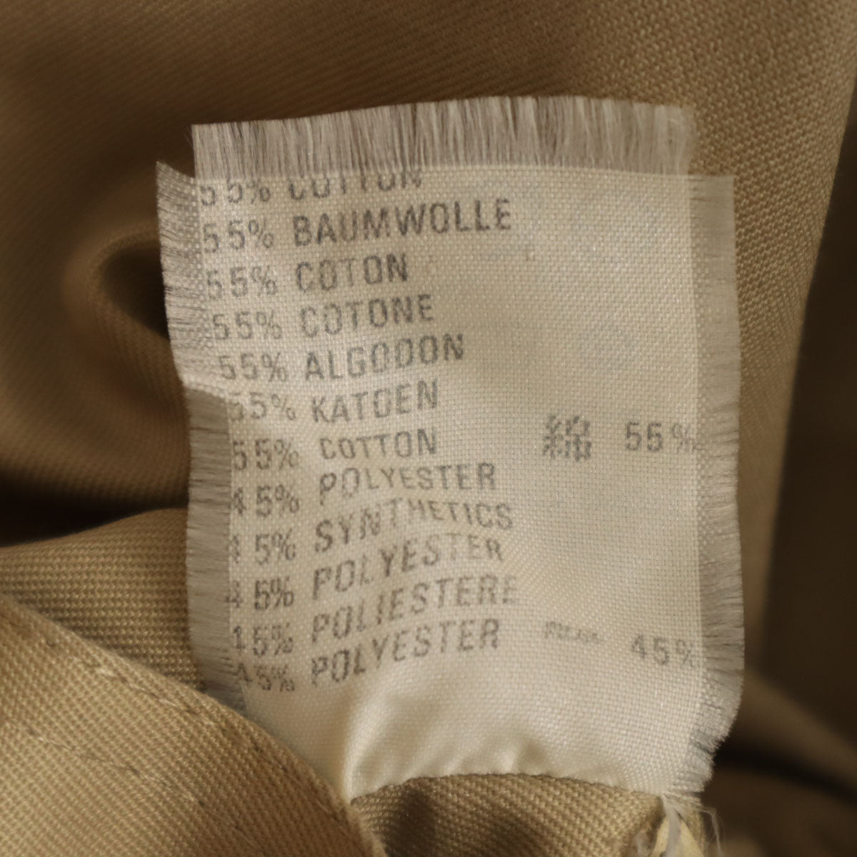 Aquascutum アクアスキュータム 80s ヴィンテージ トレンチコート 8 ベージュ ライナー付き レディース