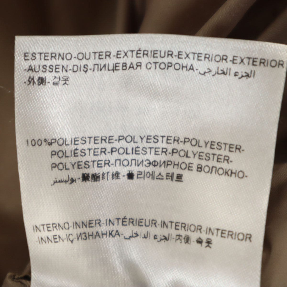 MONCLER モンクレール ブルガリア製 ダウンコート 1 グレージュ レディース