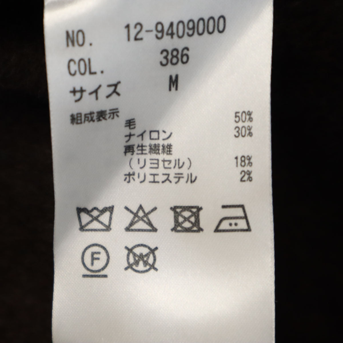 未使用 PLST プラステ チェック柄 リバー コート M ブラウン レディース