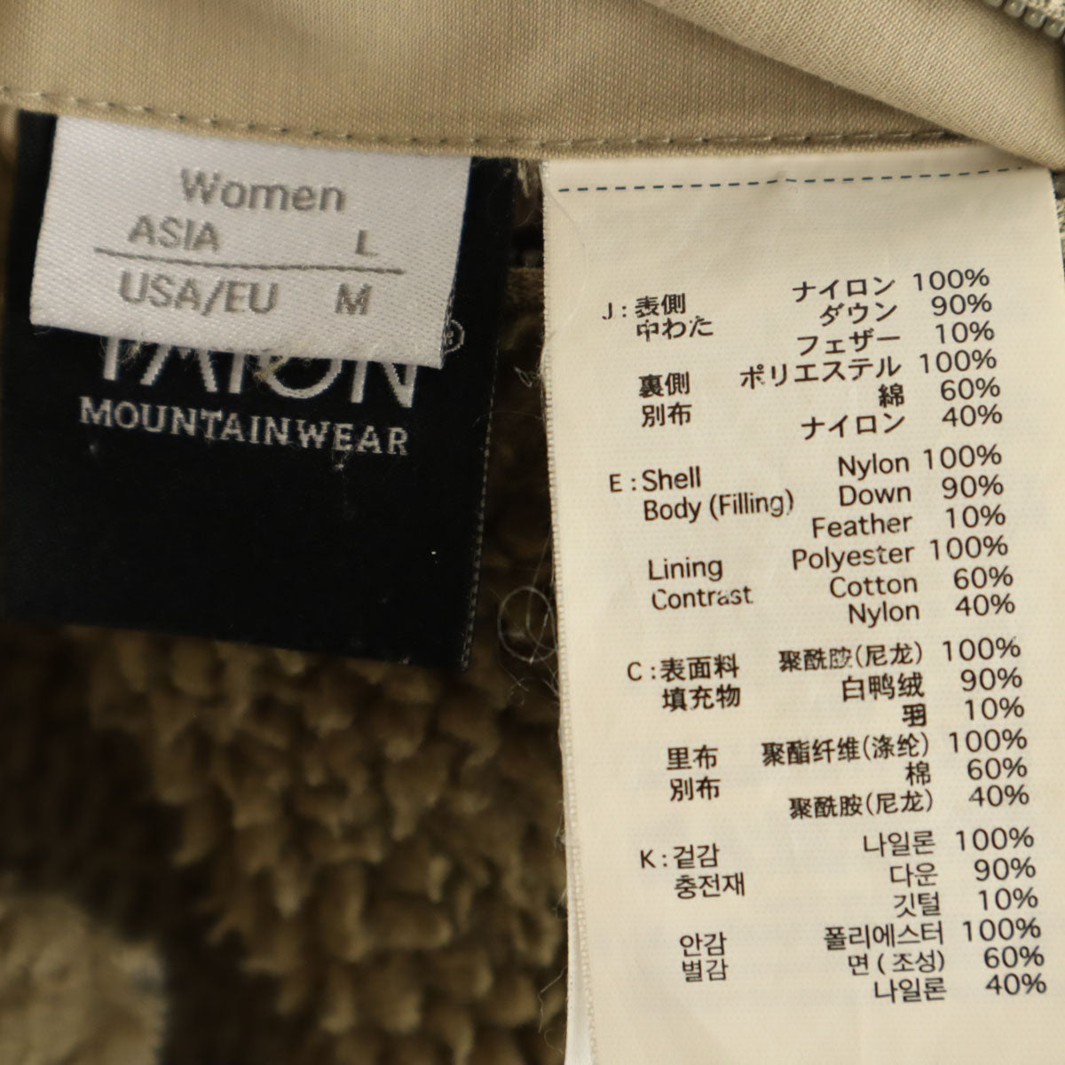 TAION タイオン ボア ダウンコート L ベージュ系 リバーシブル レディース