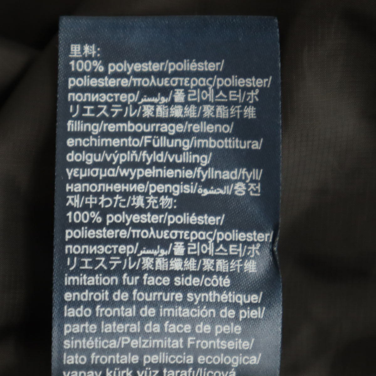 美品 TOMMY HILFIGER トミーヒルフィガー 中綿コート L ブラック メンズ