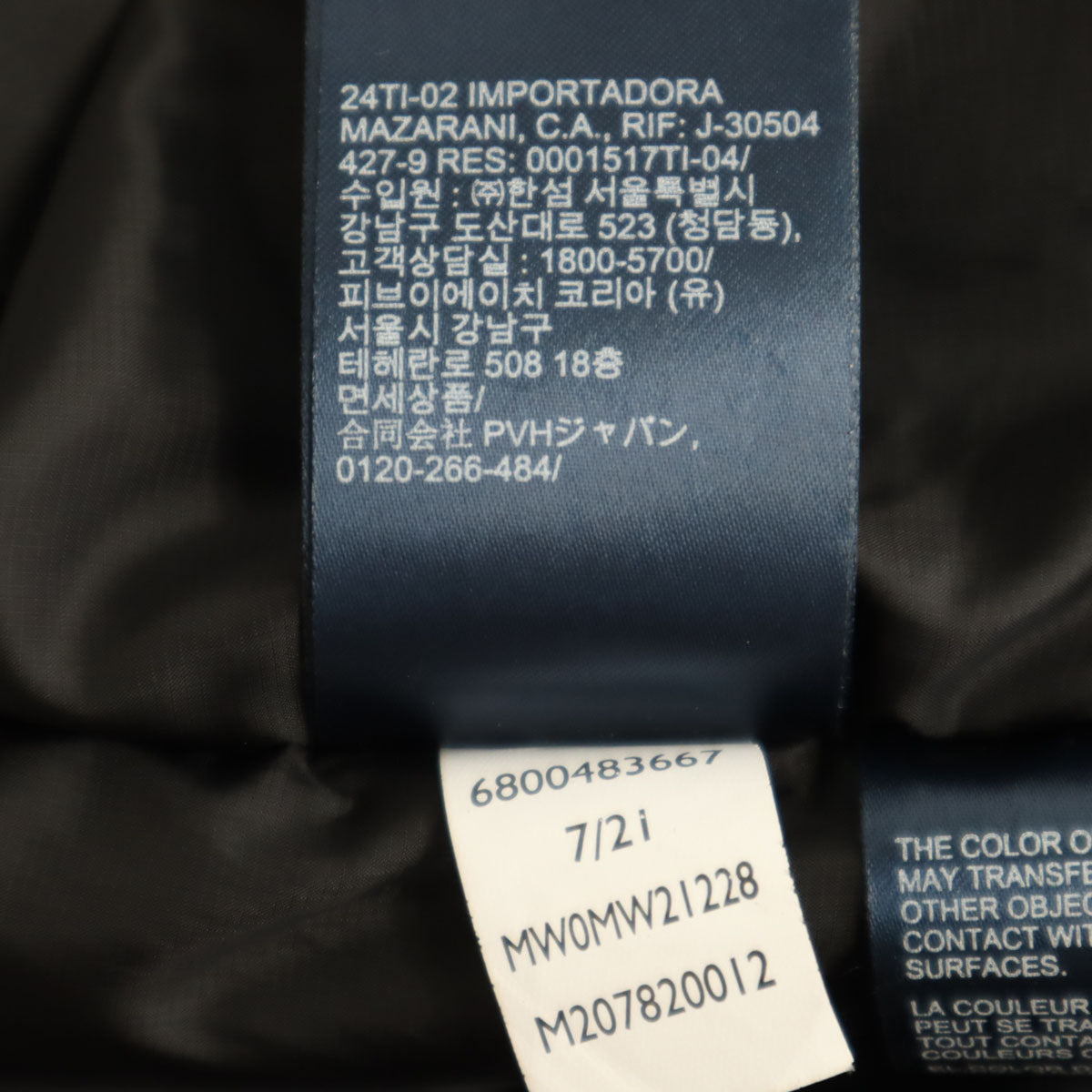 美品 TOMMY HILFIGER トミーヒルフィガー 中綿コート L ブラック メンズ