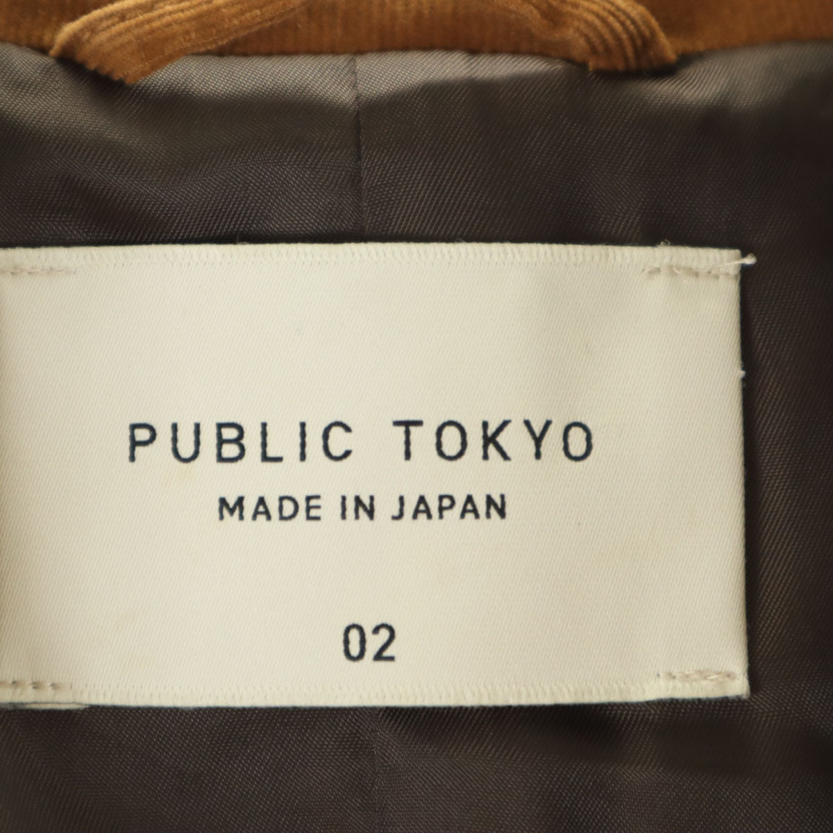 PUBLIC TOKYO パブリックトウキョウ 日本製 ロングコート 2 キャメル系 メンズ