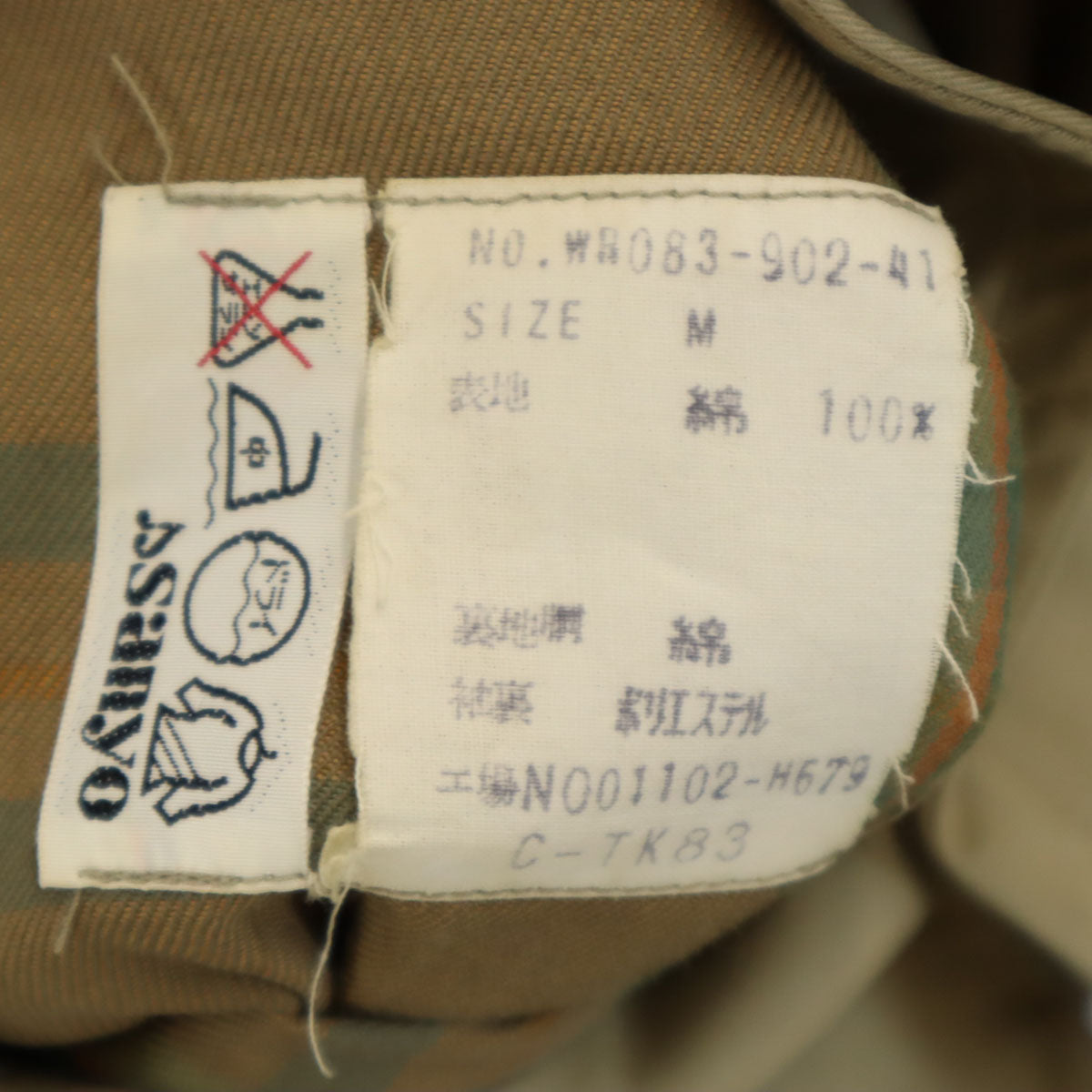 Burberrys バーバリーズ 80s 90s オールド トレンチコート M ベージュ メンズ