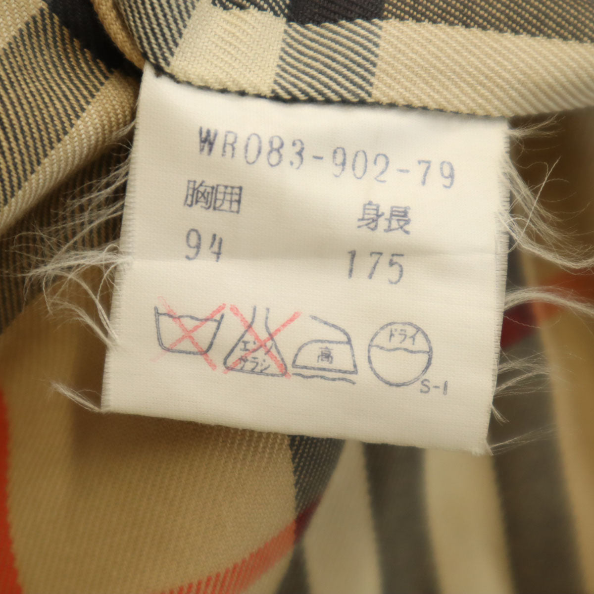 Burberrys バーバリーズ 80s 90s オールド トレンチコート 94-175 オリーブ系 メンズ