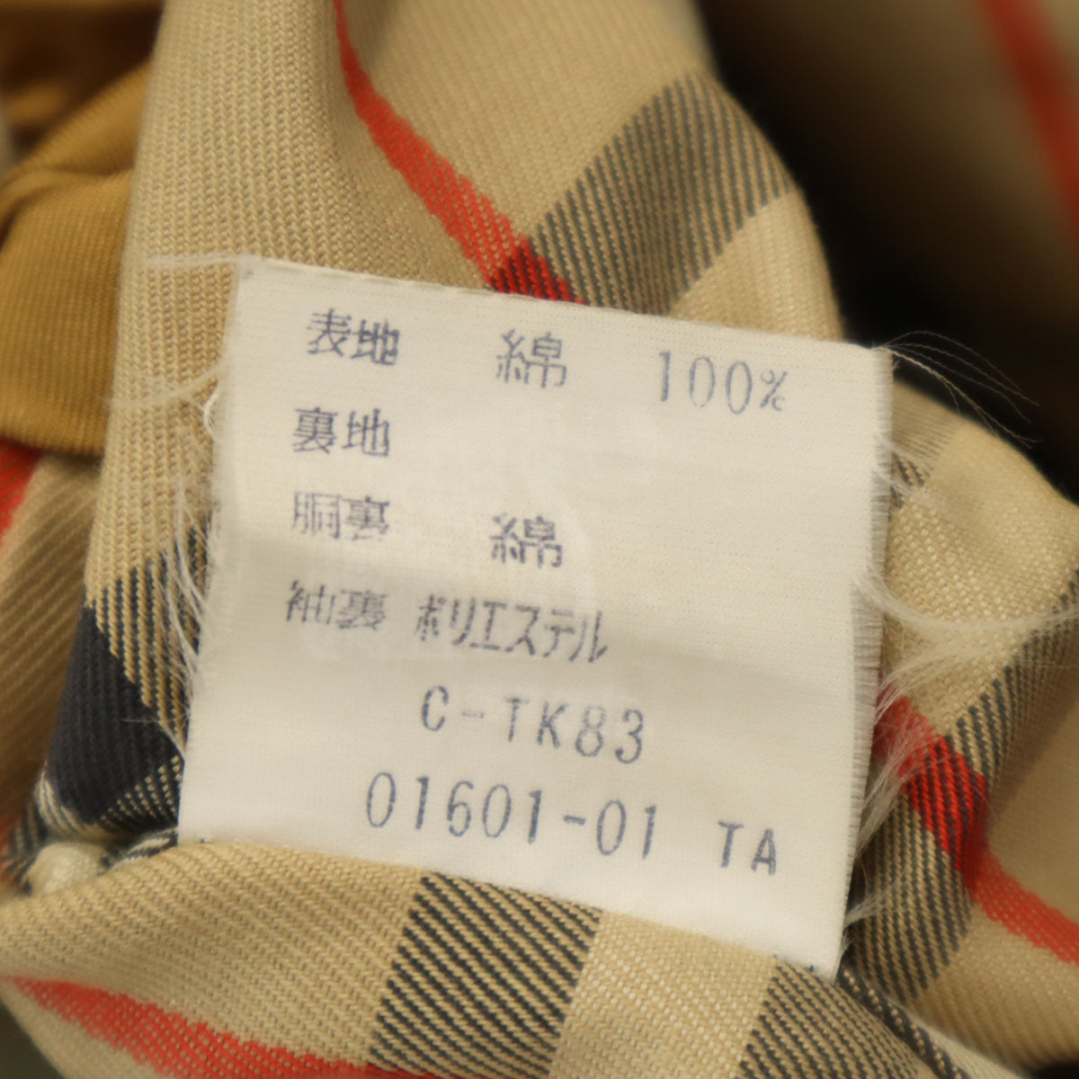 Burberrys バーバリーズ 80s 90s オールド トレンチコート 94-175 オリーブ系 メンズ