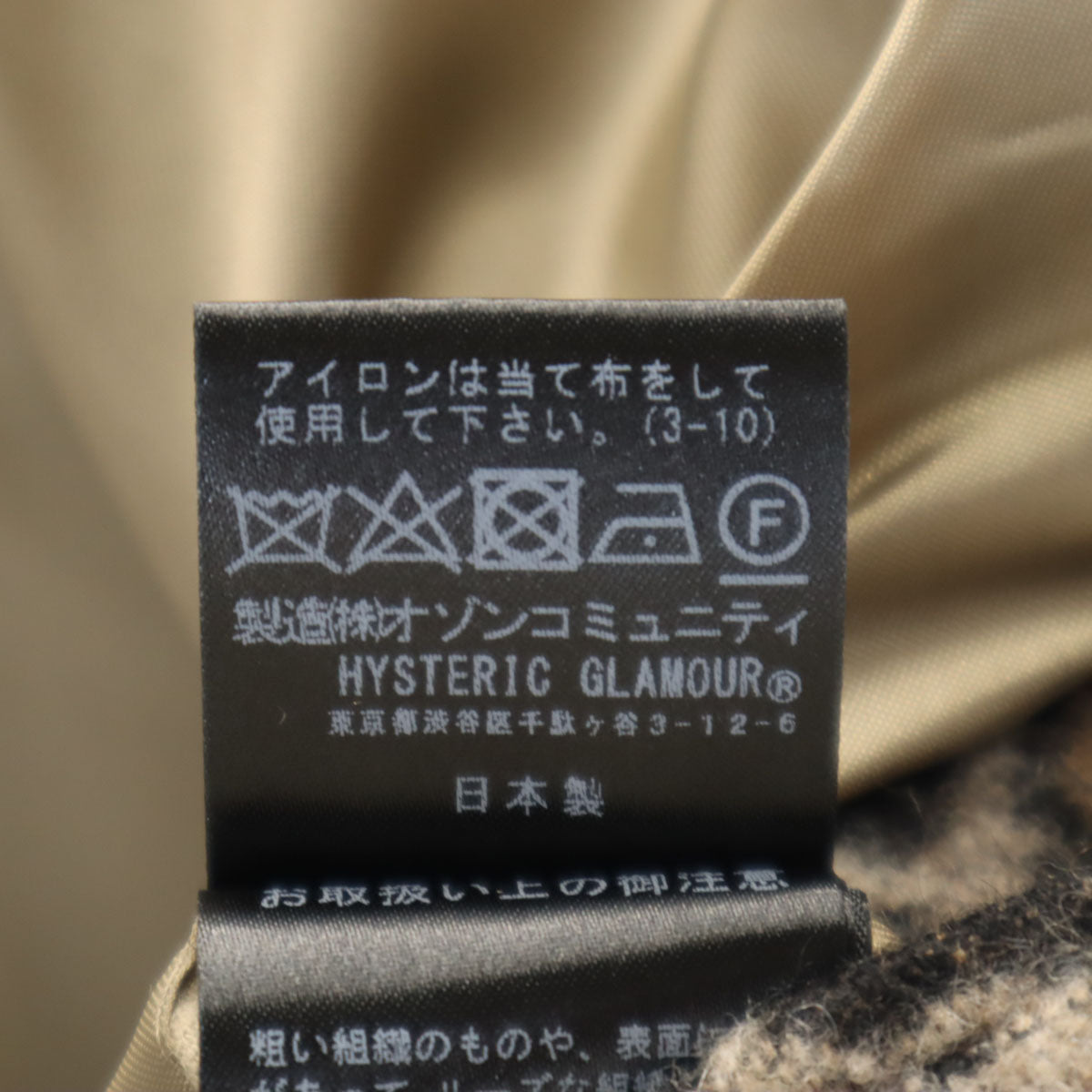 HYSTERIC GLAMOUR ヒステリックグラマー 日本製 レオパード チェスターコート L ブラウン系 ヒョウ柄 メンズ