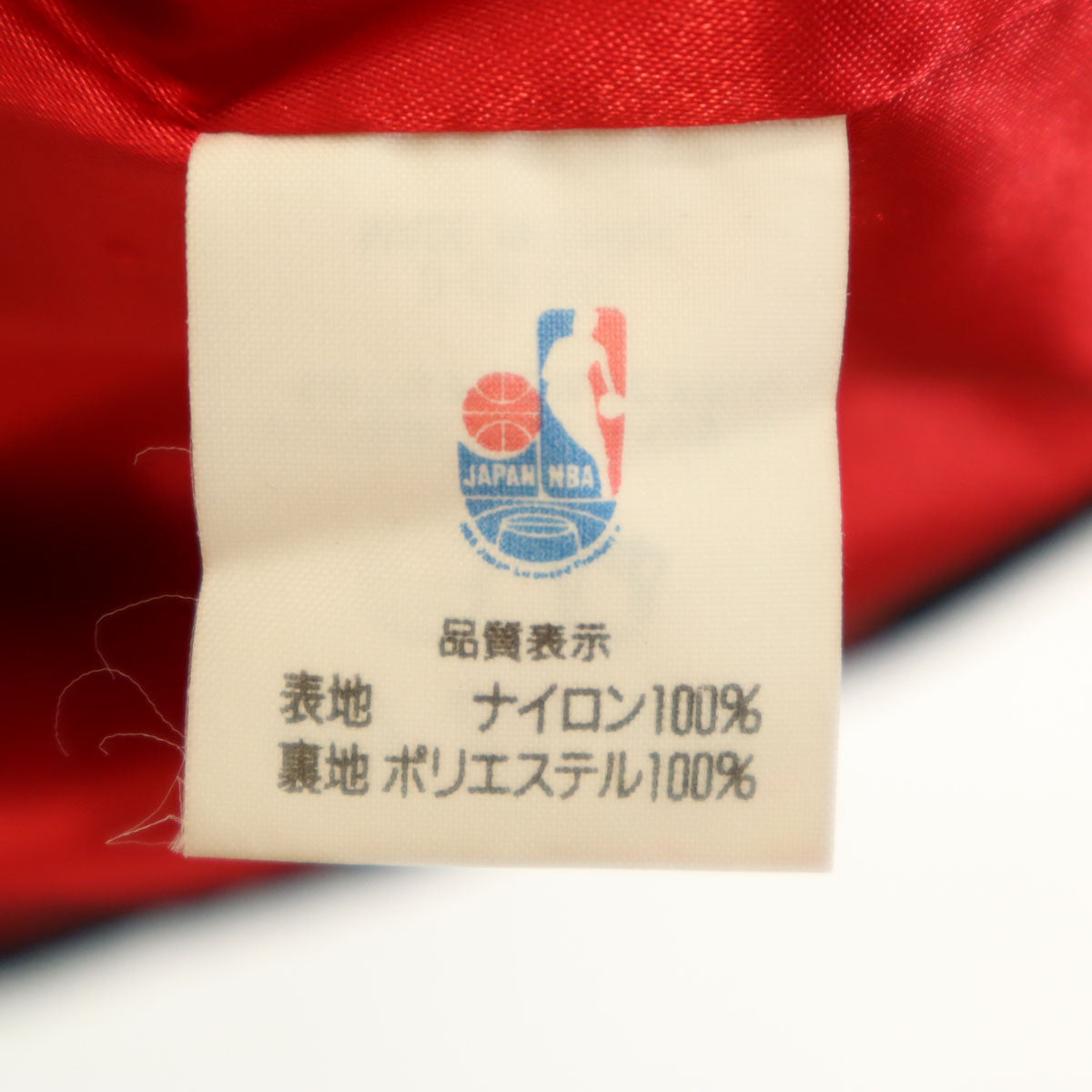 NBA エヌビーエー シカゴ・ブルズ キルティングコート L ブラック CHICAGO BULLS メンズ