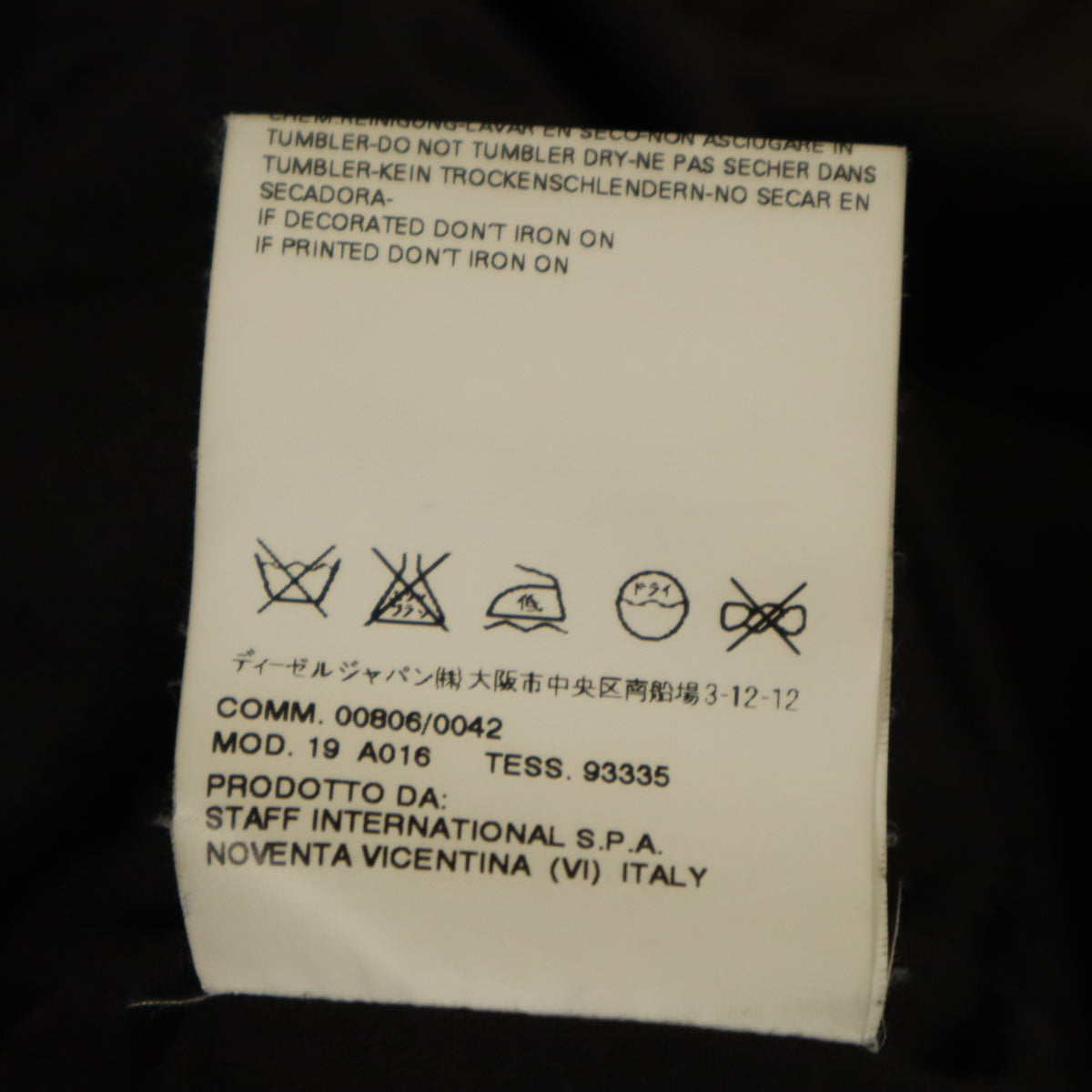 Diesel Style Lab ディーゼル スタイル ラボ イタリア製 ウールコート S カーキ レディース