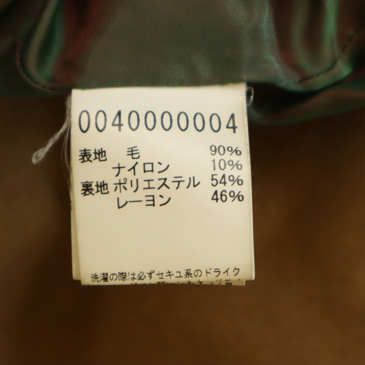 ABAHOUSE アバハウス ウール ピーコート 3 ベージュ メンズ