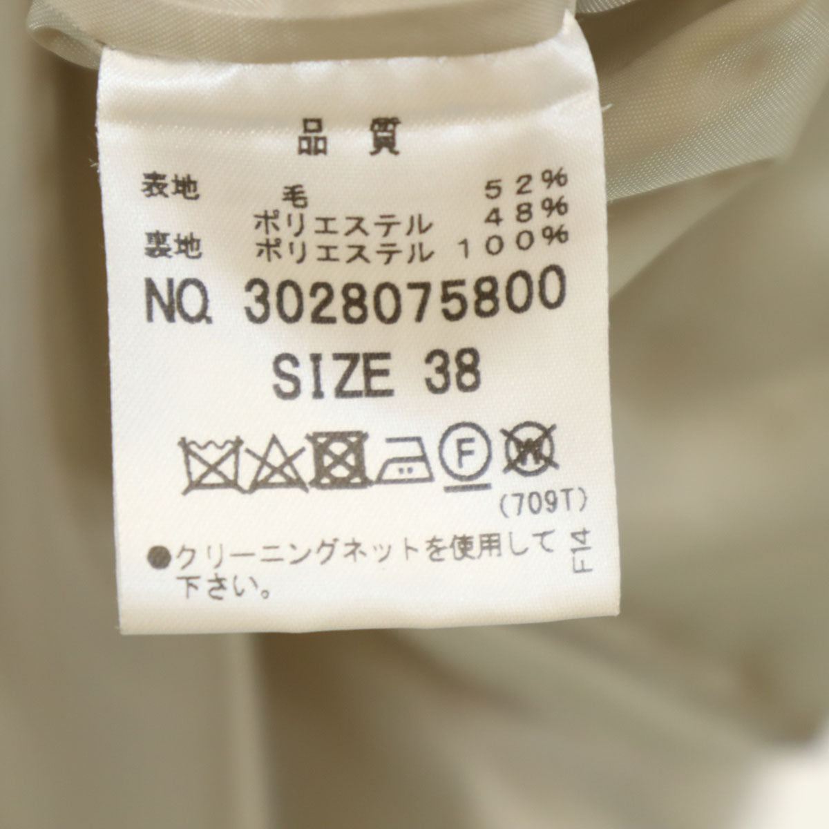 le coeur blanc ルクールブラン ノーカラーコート 38 グレー系 レディース