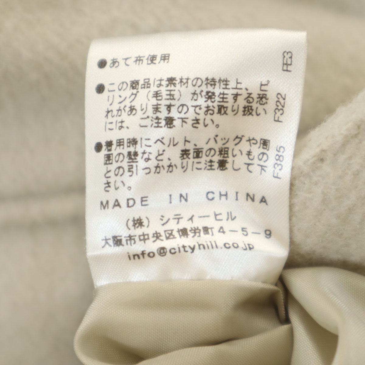 le coeur blanc ルクールブラン ノーカラーコート 38 グレー系 レディース