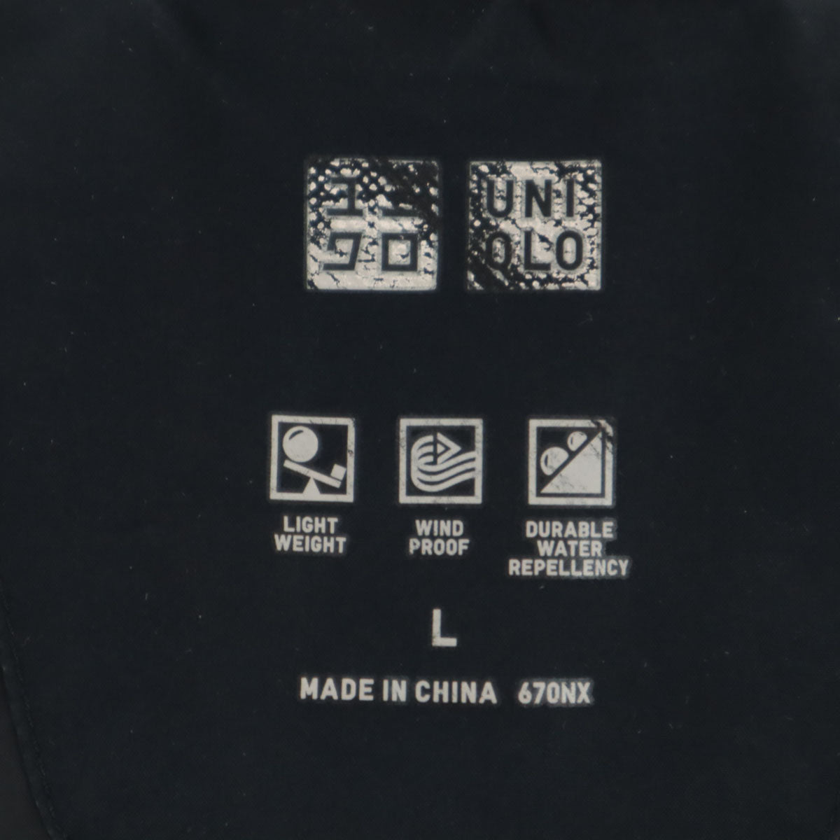 UNIQLO ユニクロ シームレス ダウンコート L ネイビー メンズ