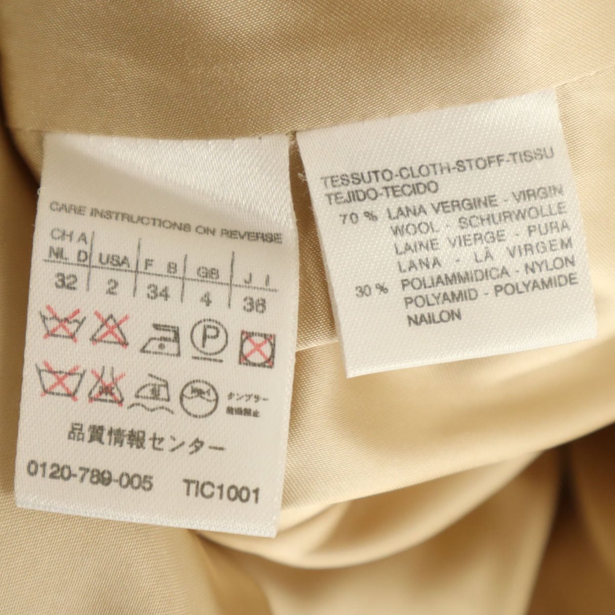 MaxMara WEEKEND LINE マックスマーラ ウィークエンドライン ツイード ステンカラーコート 38 マルチ レディース