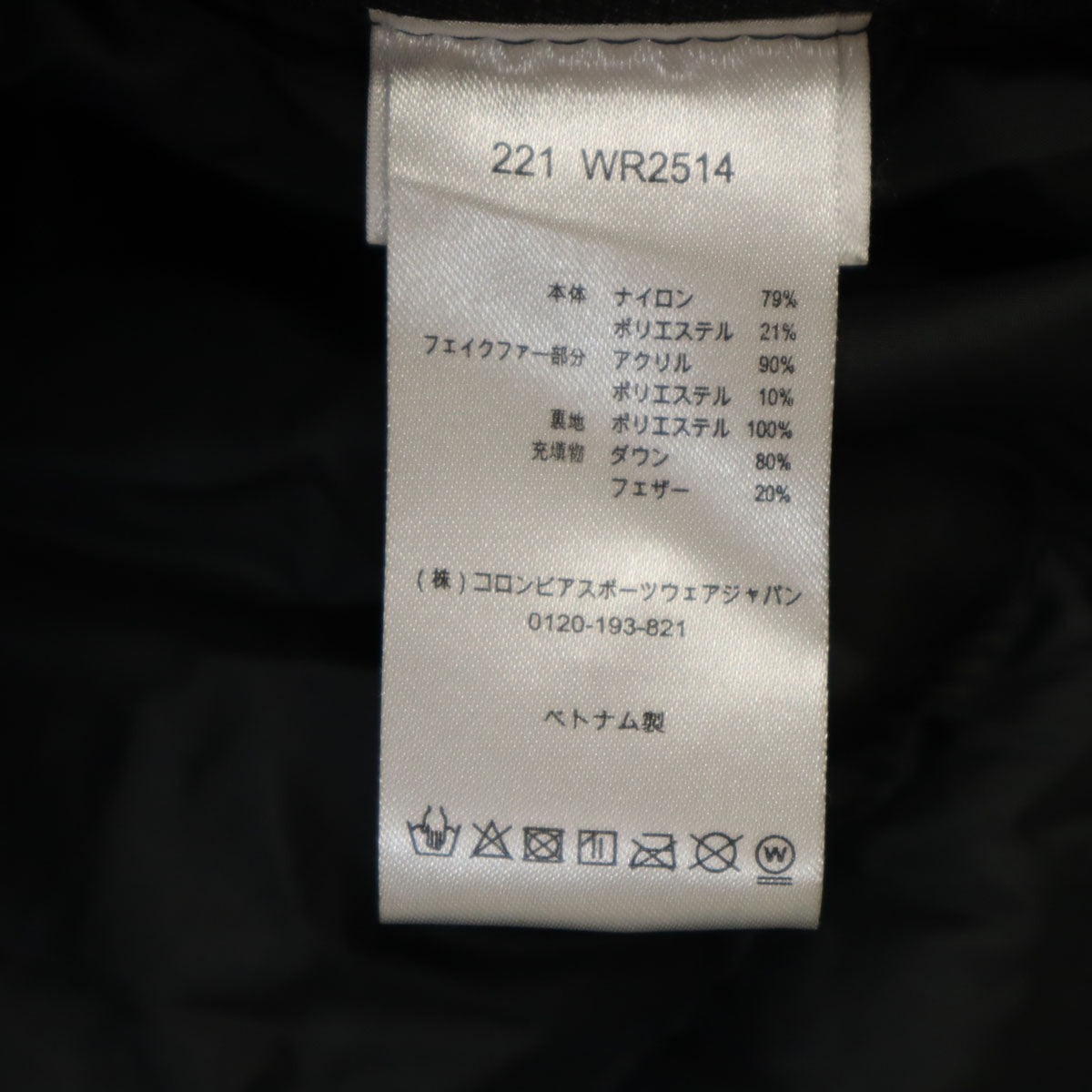Columbia コロンビア マウントシ ダウンパーカー M ネイビー アウトドア レディース