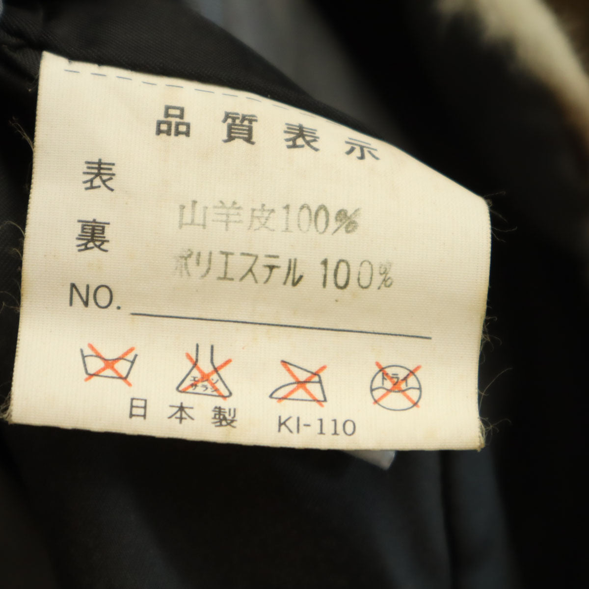 日本製 ライナー付き レザーコート 11 ブラック レディース
