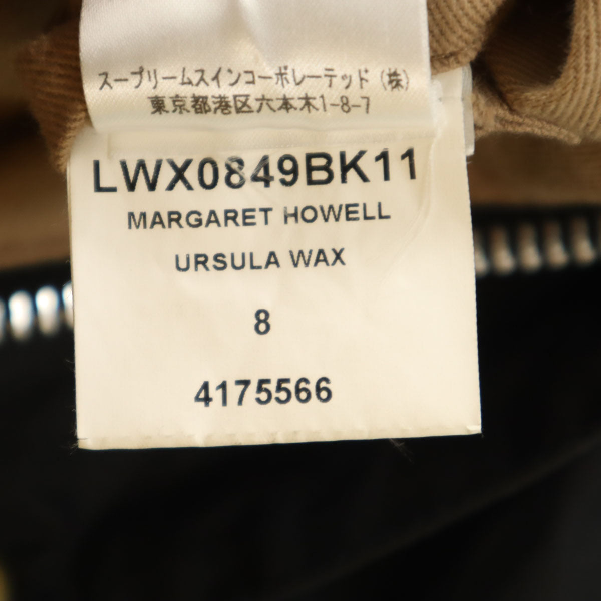 Barbour バブアー MARGARET HOWELL マーガレットハウエル コラボ イングランド製 ワックス ロングコート 8 ブラック レディース