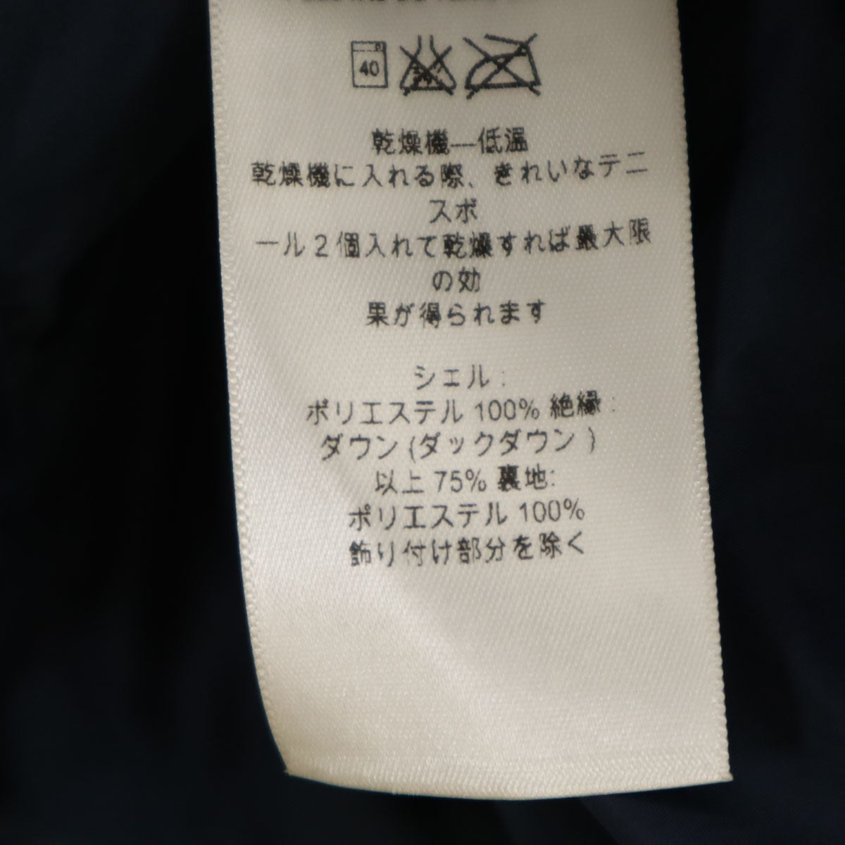 patagonia パタゴニア ウィズ イット ダウンコート XS ネイビー 28439FA15 アウトドア レディース