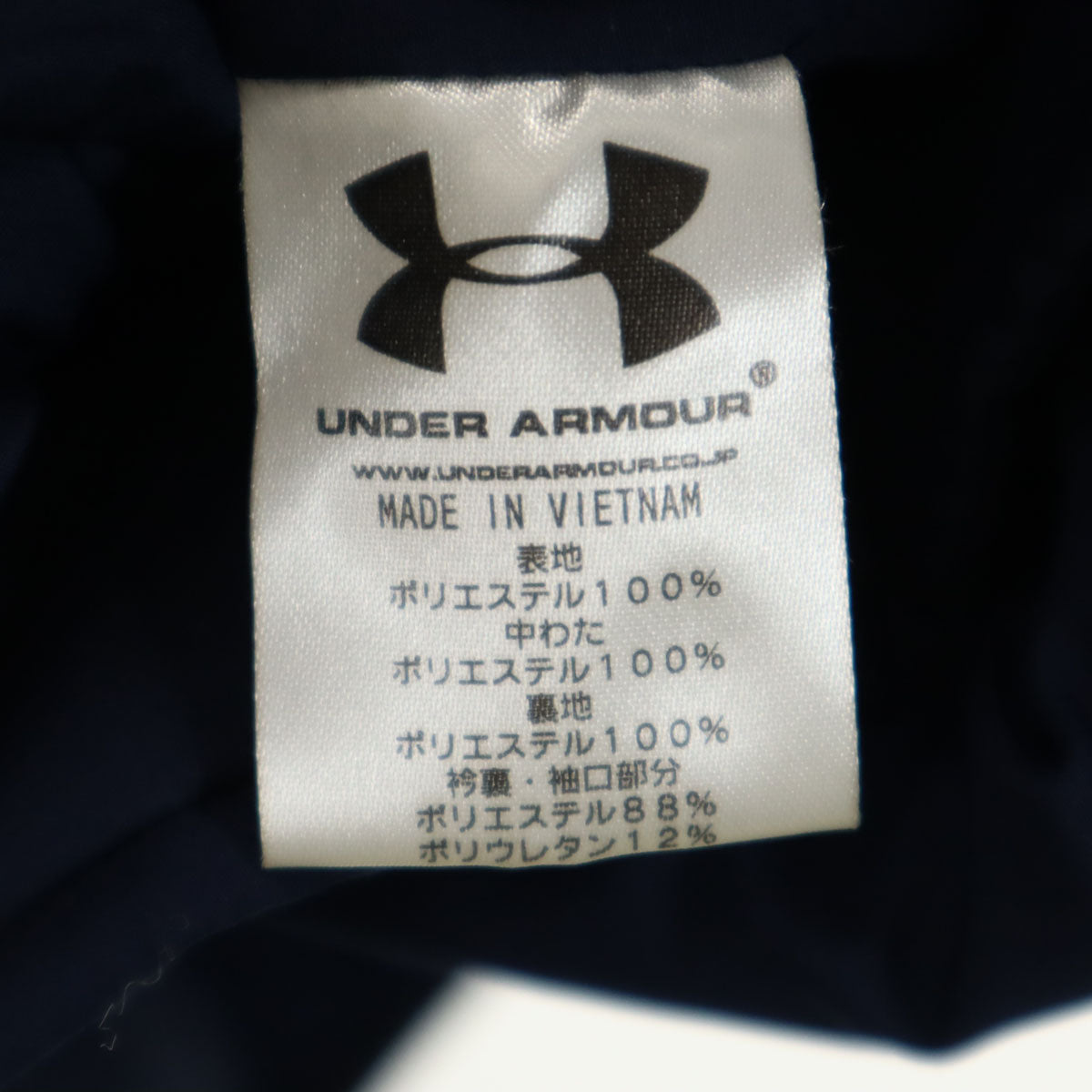 UNDER ARMOUR アンダーアーマー トレーニング 中綿 ベンチコート LG ネイビー メンズ